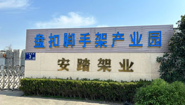 充電樁廠(chǎng)家車(chē)間圖片-充電樁制造過(guò)程